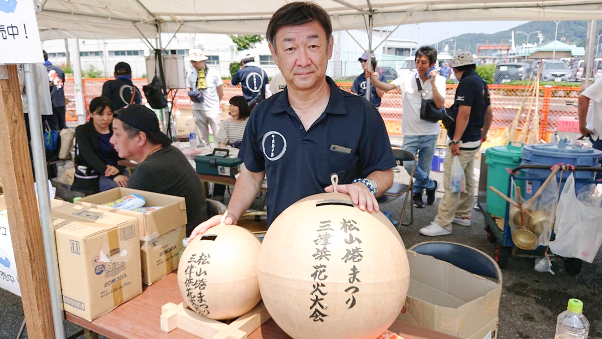 松山港まつり　三津浜花火大会