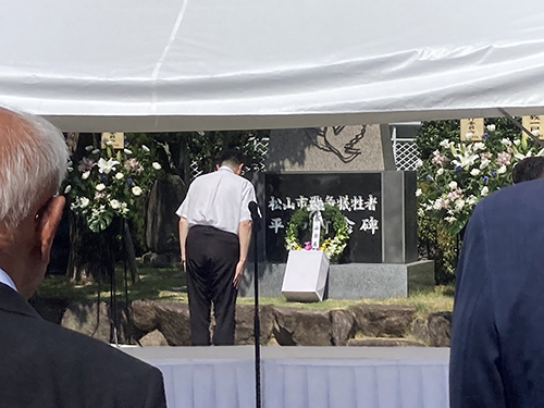 松山市戦争犠牲者平和祈念追悼式①