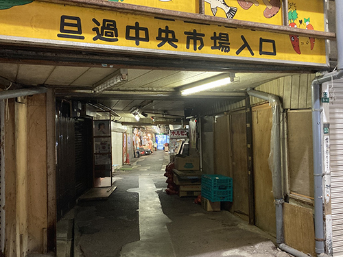 丹過市場③