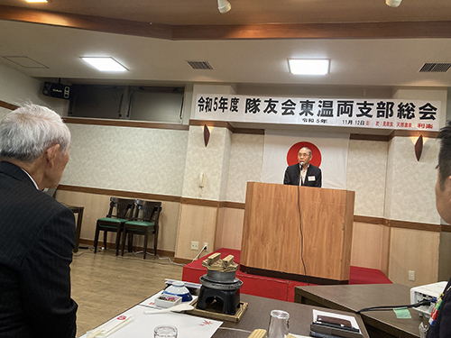 愛媛県隊友会東温両支部総会①