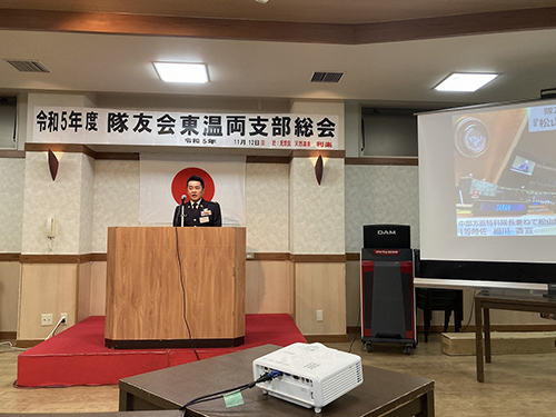 愛媛県隊友会東温両支部総会③