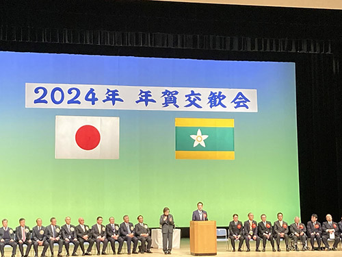 2024年年賀交歓会