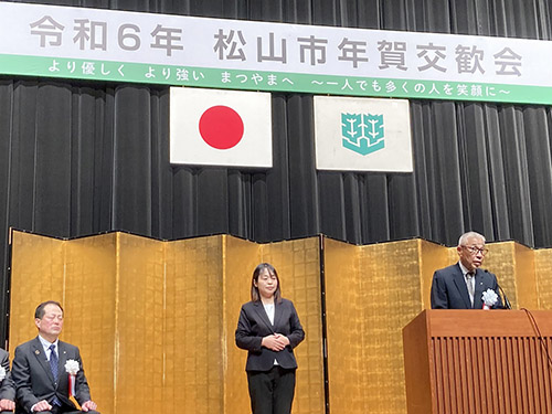 令和6年松山市年賀交歓会③