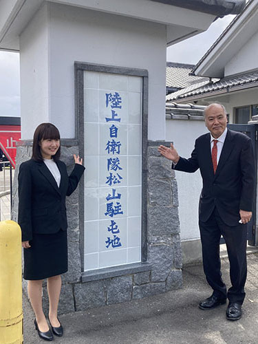 陸上自衛隊松山駐屯地砥部焼製看板②