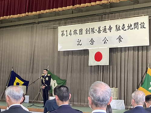 第14旅団創隊・善通寺駐屯地開設記念会食①