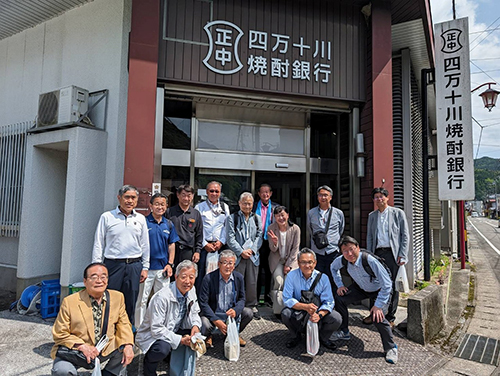 四万十川焼酎銀行