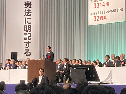 国民の命と生活を守る1万人大会①