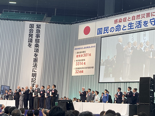 国民の命と生活を守る1万人大会④
