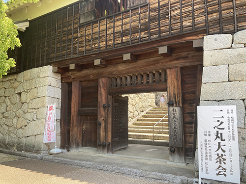松山城二之丸史跡庭園大茶会