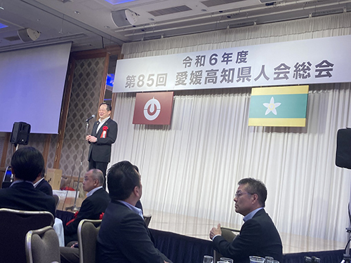 愛媛高知県人会総会②