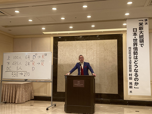 内外ニュース松山懇談会