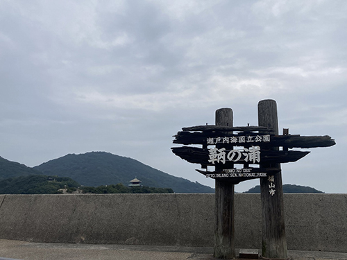 鞆の浦③