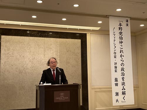 内外ニュース松山懇談会