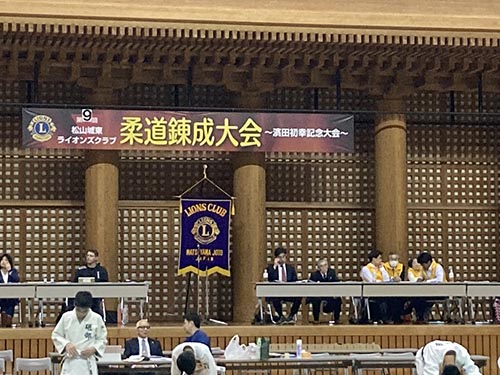 第9回松山城東ライオンズクラブ柔道練成大会①