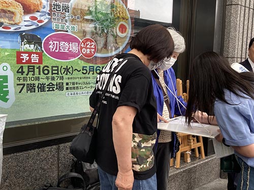 拉致問題啓発街頭署名活動②