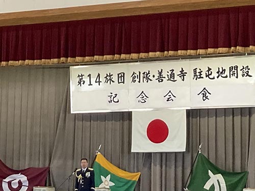 陸上自衛隊第14旅団創立記念行事①