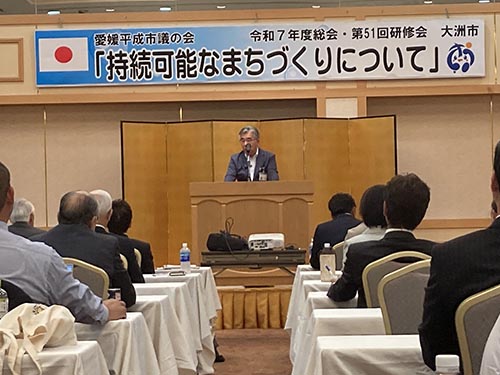 愛媛平成市議の会総会・51回研修会②