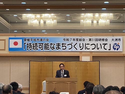 愛媛平成市議の会総会・51回研修会③