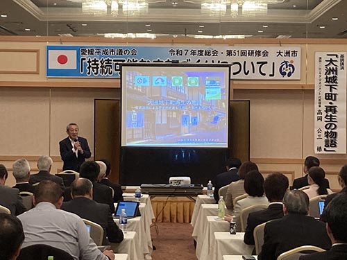 愛媛平成市議の会総会・51回研修会④