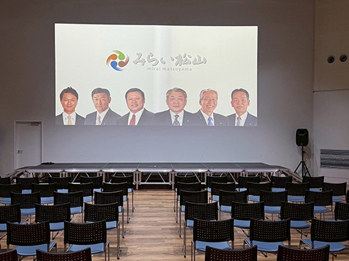 「みらい松山」特別講演会①