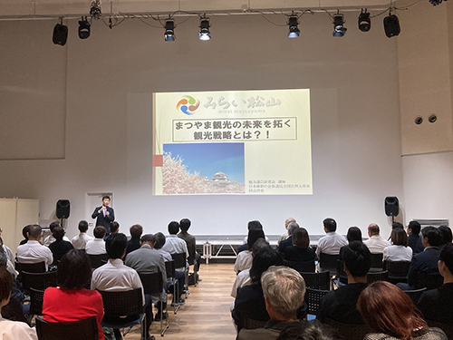 「みらい松山」特別講演会③