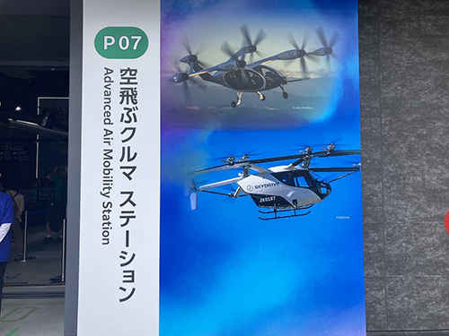「玉星会」万博研修旅行⑯