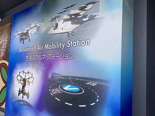 「玉星会」万博研修旅行⑰