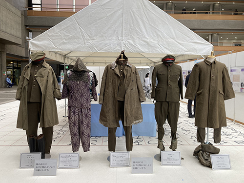 平和資料展④