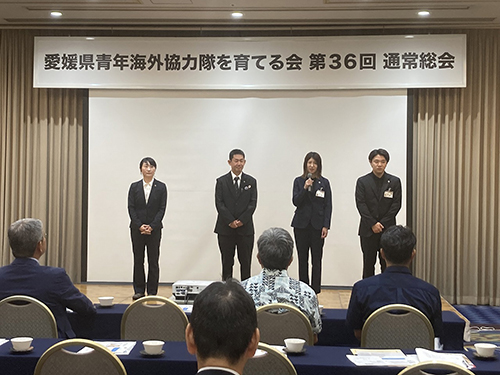 愛媛県青年海外協力隊を育てる会総会②