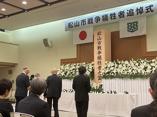 戦後80年松山市戦争犠牲者追悼式③