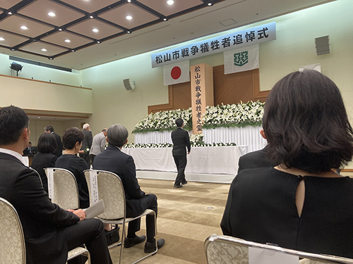 戦後80年松山市戦争犠牲者追悼式④