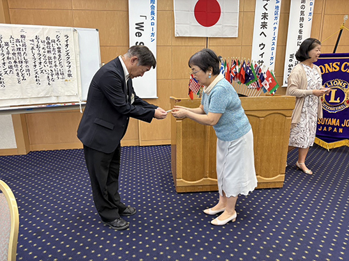 松山城東ライオンズクラブ例会①