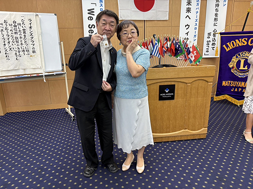 松山城東ライオンズクラブ例会②