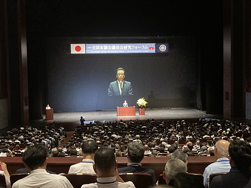 全国市議会議長会研究フォーラム②