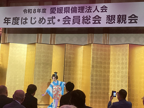 愛媛県倫理法人会懇親会①