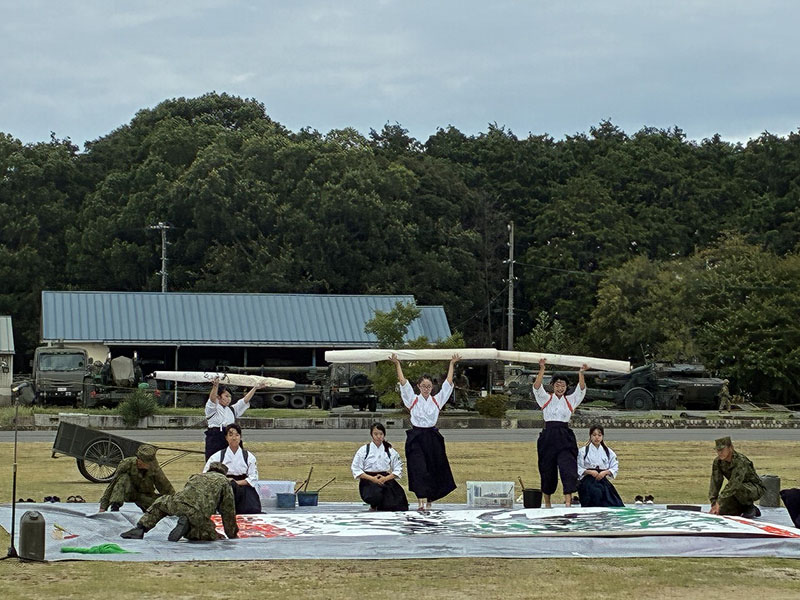 陸上自衛隊松山駐屯地創立７０周年記念行事書道パフォーマンス④