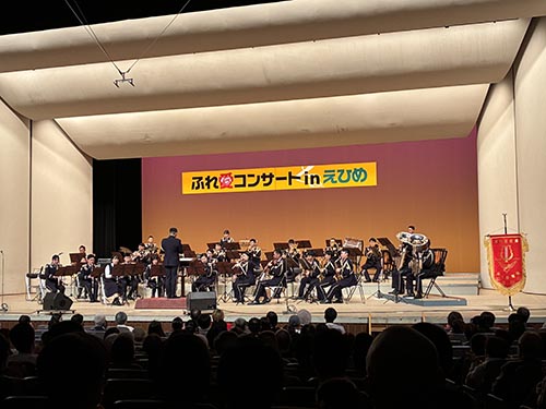 ふれ愛コンサート㏌えひめ①