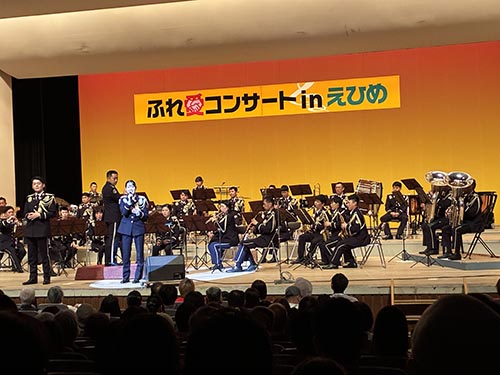 ふれ愛コンサート㏌えひめ②