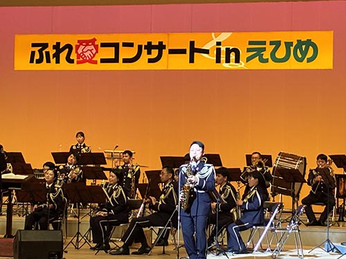 ふれ愛コンサート㏌えひめ③