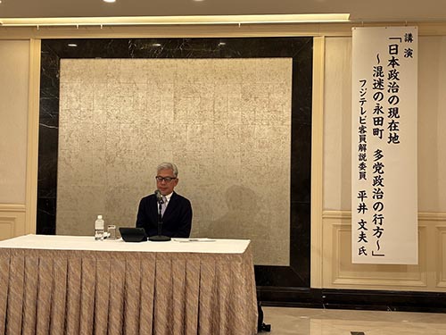 内外ニュース松山懇談会