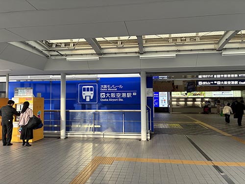 大阪空港②