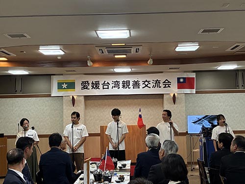 愛媛台湾親善交流会②