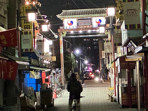 鶴橋コリアタウン①