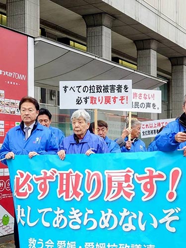 拉致問題啓発パレード①