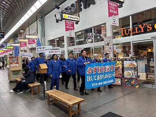 拉致問題啓発パレード③