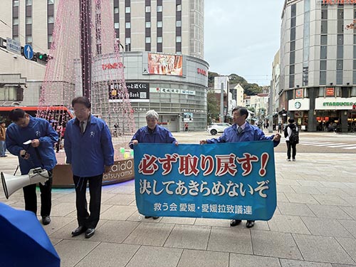 拉致問題啓発パレード④