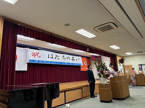 三津浜地区はたちの集い④