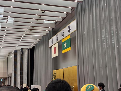 愛媛県年賀交歓会②