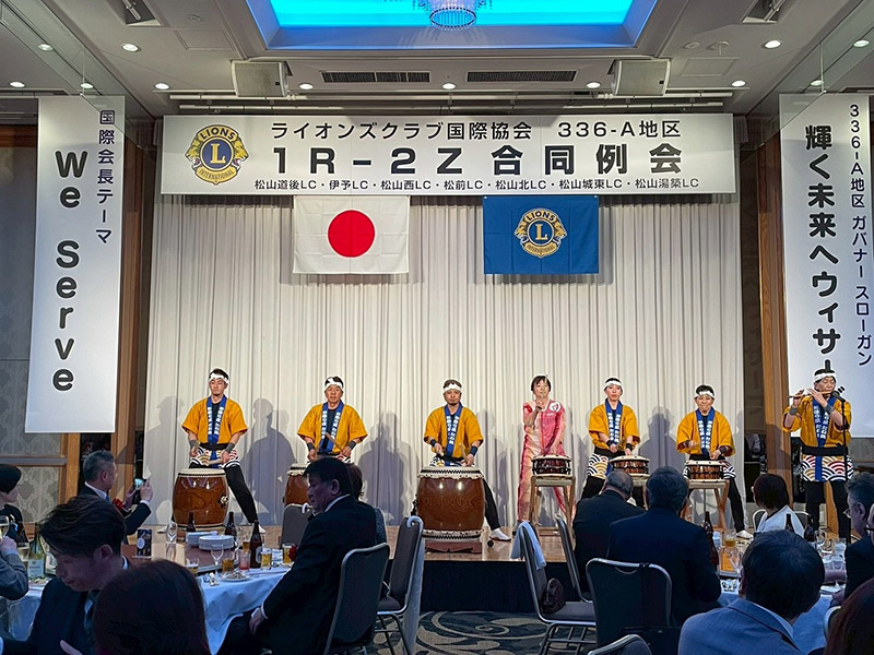 ライオンズクラブ国際協会336A地区1R 2Z合同例会④