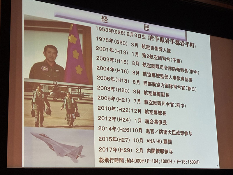 愛媛県隊友会防衛講和①